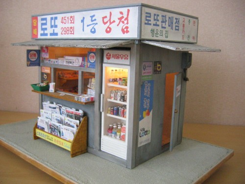 Blog