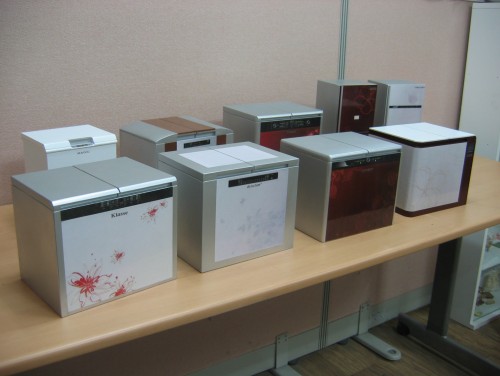 Blog