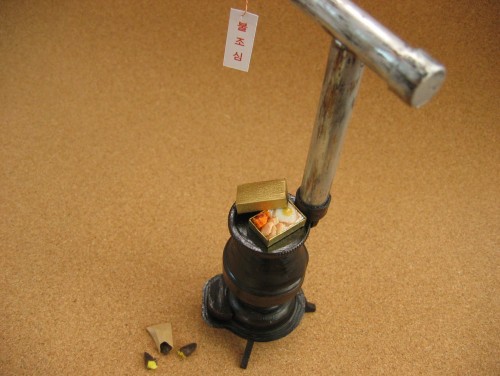 Blog